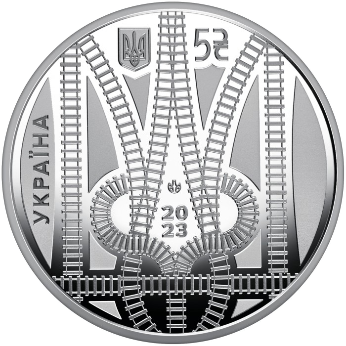 аверс 5 hryvnias 2023 "El país de los superhéroes. ¡Gracias ferroviarios!"