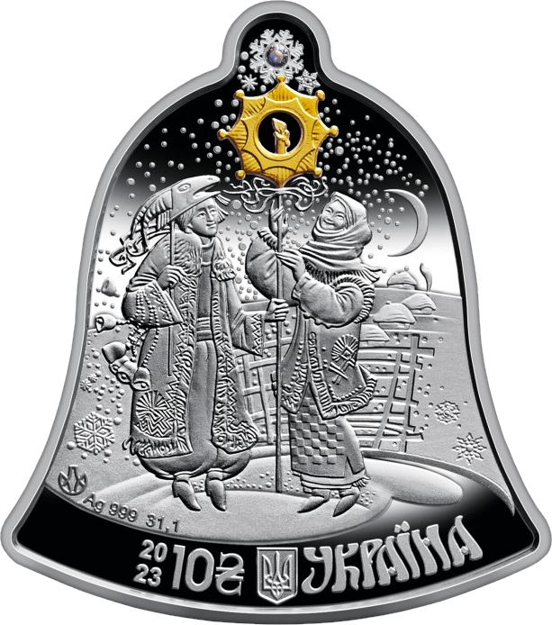 аверс 10 hryvnias 2023 "Concert"