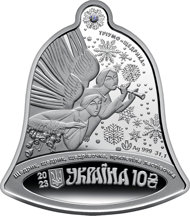 аверс 10 hryvnias 2023 "Bandera De Ucrania"