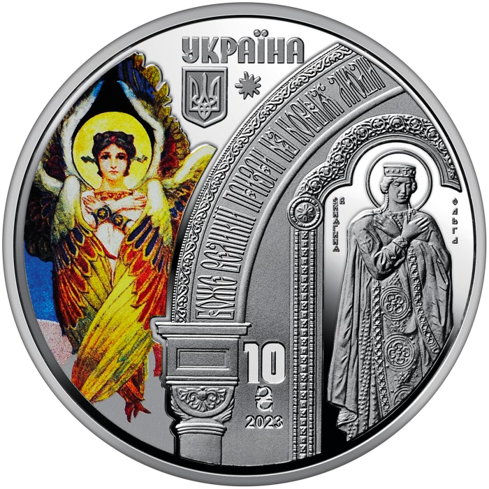 аверс 10 гривень 2023 "Владимирский собор /Вид спереди/"
