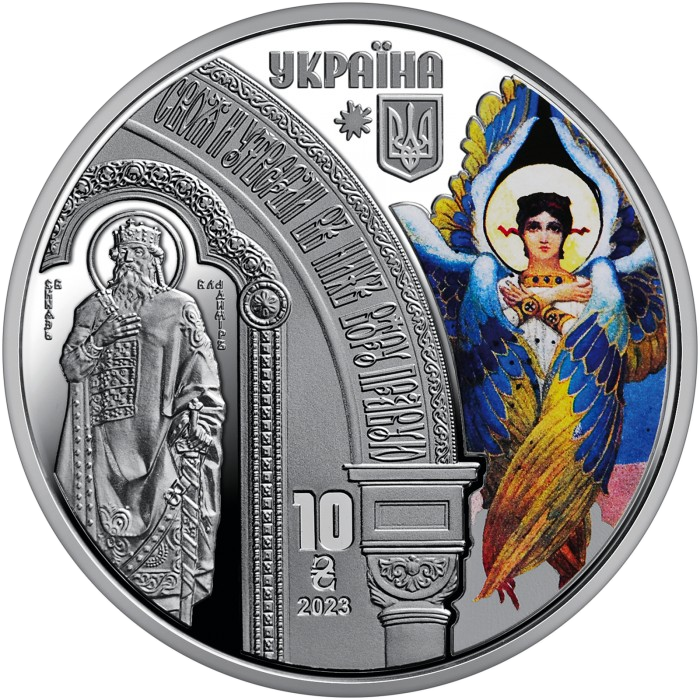 аверс 10 hryvnias 2023 "Catedral de Vladimir / Vista interior/"