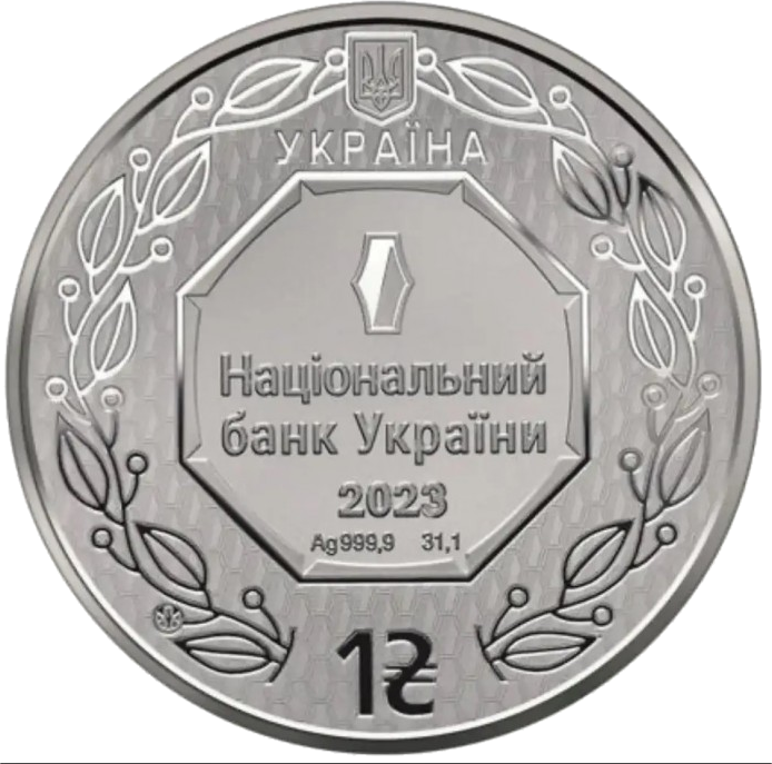 аверс 1 hryvnia 2023 "1 hryvnia arcángel Michael"