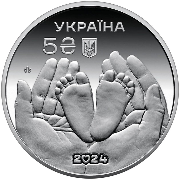 аверс 5 hryvnias 2024 "Felicidad parental"