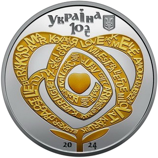 аверс 10 hryvnias 2024 "Amor"