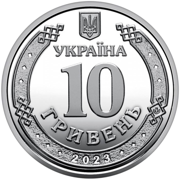 аверс 10 hryvnias 2023 "Puente Antonov"