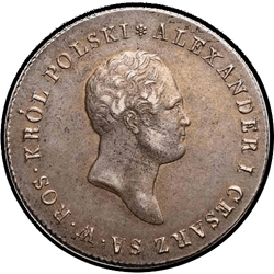 реверс 5 zloty 1817 "5 PLN de 1817 IB. "la cabeza es más pequeña, hay 9 plumas en el ala del águila""