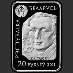 аверс 20 rublos 2011 "Вольтер"