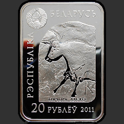 аверс 20 rublos 2011 "Палеолитическая Венера. Костёнки"