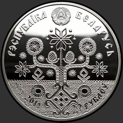 аверс 20 rublů 2011 "Материнство"