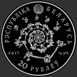 аверс 20 rublů 2011 "Арабский танец"
