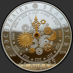 аверс 20 rublos 2014 "Год Овцы"