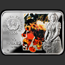 аверс 20 rublů 2009 "И. Репин"