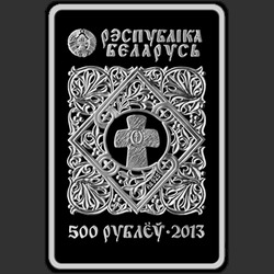 аверс 500 rubljev 2013 "Икона Пресвятой Богородицы "Минская", 500 рублей"