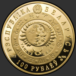 аверс 100 rubljev 2011 "Телец"
