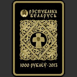 аверс 1000 rubljev 2013 "Икона Пресвятой Богородицы "Смоленская", 1000 рублей"
