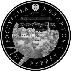 аверс 10 rublů 2019 "Станислав Монюшко. 200 лет"