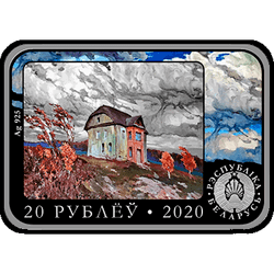 аверс 20 rubljev 2020 "Фердинанд Рущиц. 150 лет"