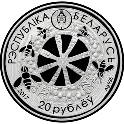 аверс 20 rublos 2017 "Leyenda de las abejas"