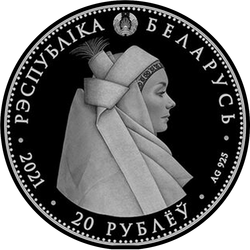 аверс 20 rublů 2021 "Кобринский костюм"