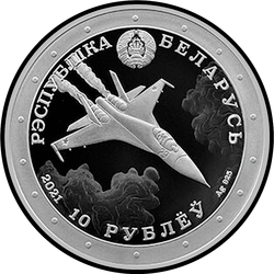 аверс 10 rublů 2021 "Владимир Карват. Герой Беларуси"