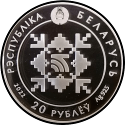 аверс 20 rublů 2022 "100 лет Беларусбанку"