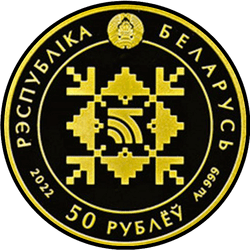 аверс 50 rubljev 2022 "100 лет Беларусбанку"