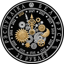 аверс 20 rubles 2022 "The Year of the Rabbit"