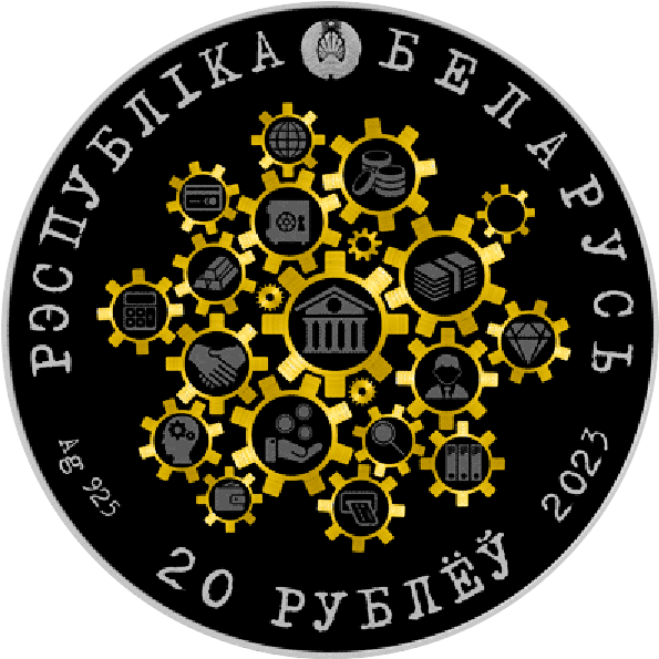 аверс 20 rublos 2023 "Historia de los bancos de Belarús"