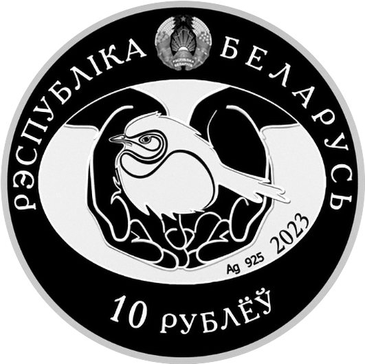 аверс 10 rublos 2023 "Tórtola común"
