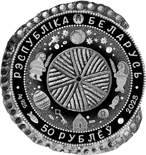 аверс 50 rublos 2023 "La leyenda de Menesque"