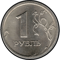 реверс 1 rubl 2009 "1 rubl 2009 (nonmagnetic.) / SPMD"